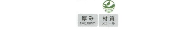 ベビーベース垂直出し用治具