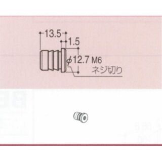 ベビー打ち込みナット(M6)