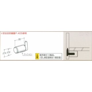 ガラス棚板用EL柱ダボ12