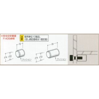 ガラス棚板用ELダボ12