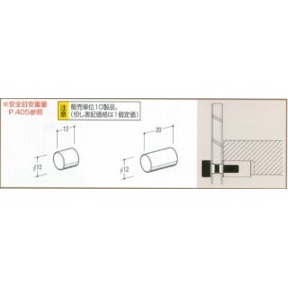 木棚板用ELダボ12