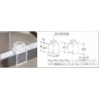 帆立ガラスキーパーセット