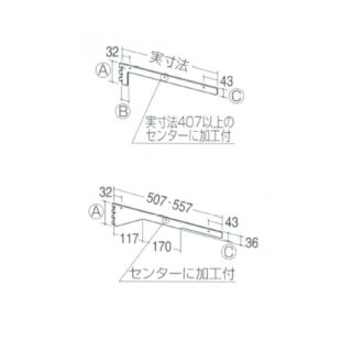 ウェルドブラケット