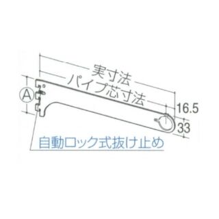 ウェルドブラケット