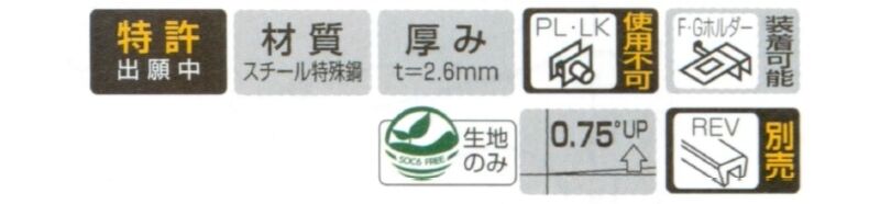 ウェルドブラケット