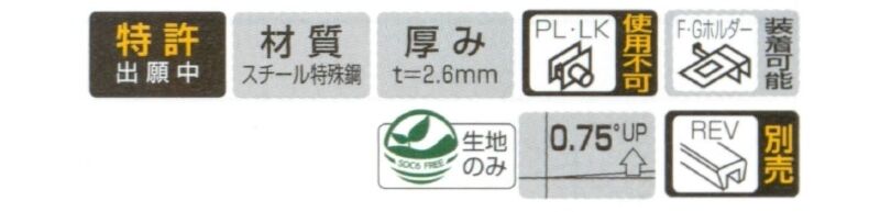 ウェルドブラケット