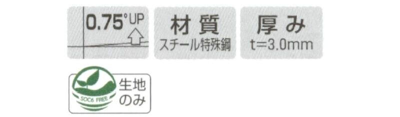 溶接用爪ピース