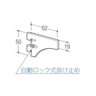 溶接用爪ピース