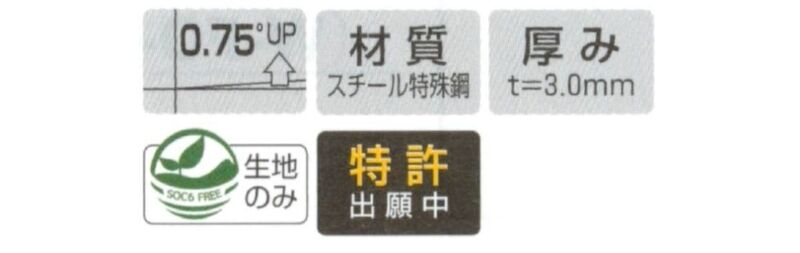 溶接用爪ピース