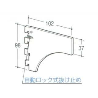 溶接用爪ピース