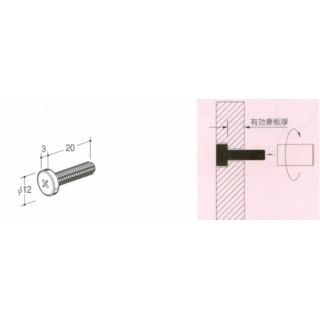 ステンレスELエンディング