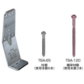 オメガコーナー 15kNII床合板仕様