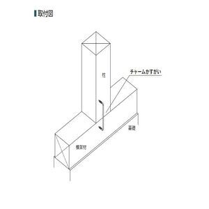 チャームかすがい