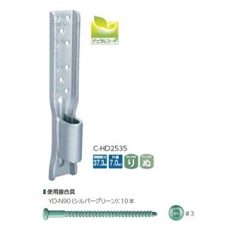 シークホールダウン