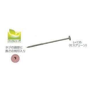 タルキーネジ・たる木ネジサポート