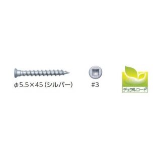 YA-S45(皿ビス)