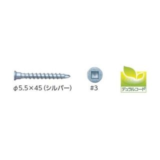 YD-S45(皿ビス・ドリル)