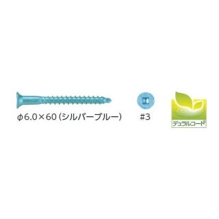 ラッパビス