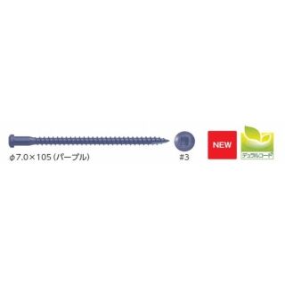 太鍋ビス