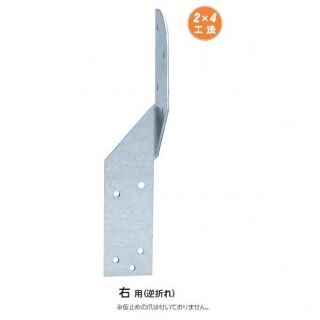 あおり止め金物