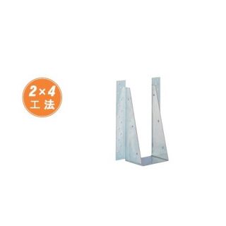 梁受け金物