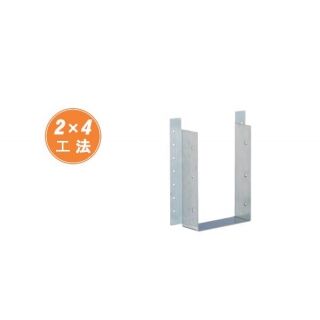 梁受け金物