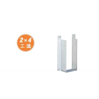 梁受け金物
