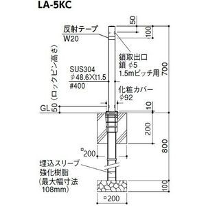 リフター 上下式 交換用本体のみ