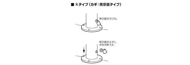 リフター 上下式 交換用本体のみ