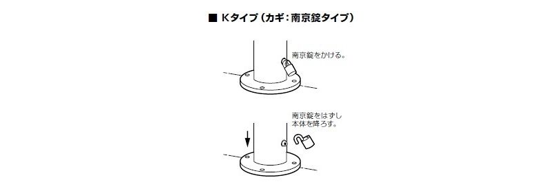 リフター 上下式　交換用本体のみ