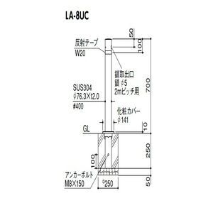 リフター 固定式