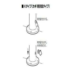 ロングリフター 上下式 H850