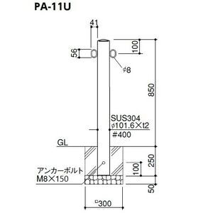 ピラー 差込式　交換用本体のみ