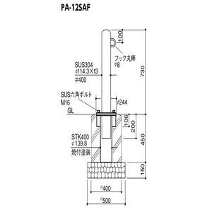 ピラー 差込式　交換用本体のみ
