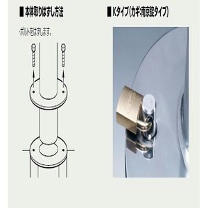 ピラー 差込式　交換用本体のみ