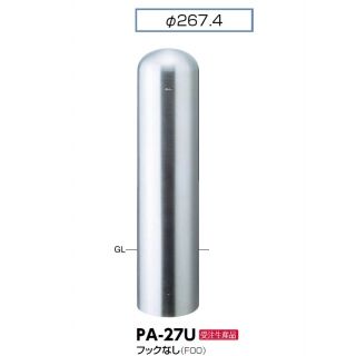 ビッグピラー 固定式