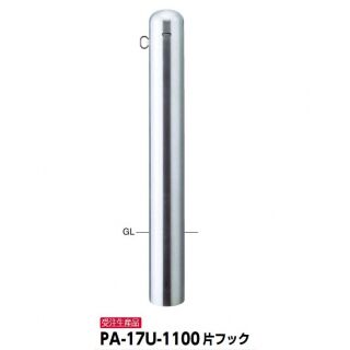 ビッグピラー 固定式