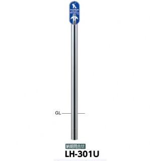 リードフック 固定式　デザインフック(LH-300シリーズ)