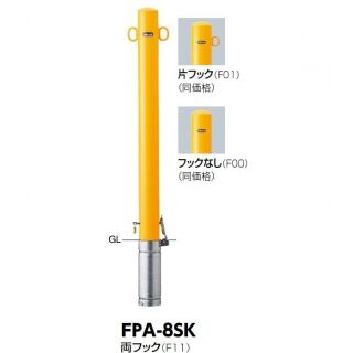 ピラー 差込式カギ付