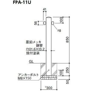 ピラー 差込式カギ付　両フック(F11)