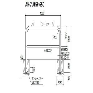 アーチ 差込式フタ付　ピコリーノ