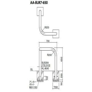 コーナーアーチ 固定式