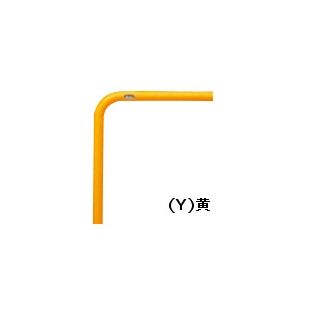 アーチ 差込式　交換用本体のみ