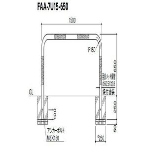 アーチ 差込式フタ付