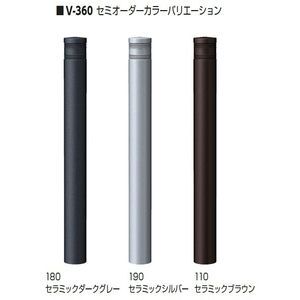 ボラード 差込式カギ付