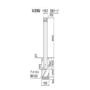 ボラード 差込式カギ付