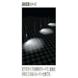 照明内蔵ボラード 固定式