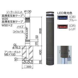 リサイクルボラード 差込式カギ付