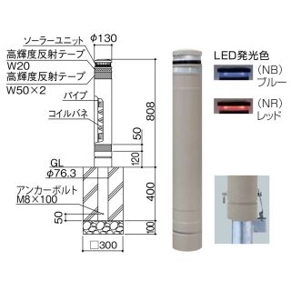 リサイクルボラード 差込式カギ付