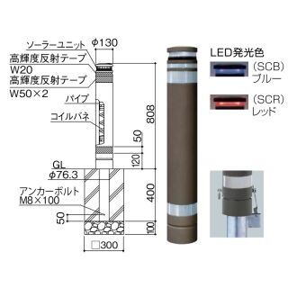 リサイクルボラード 差込式カギ付